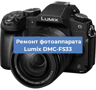 Замена слота карты памяти на фотоаппарате Lumix DMC-FS33 в Перми